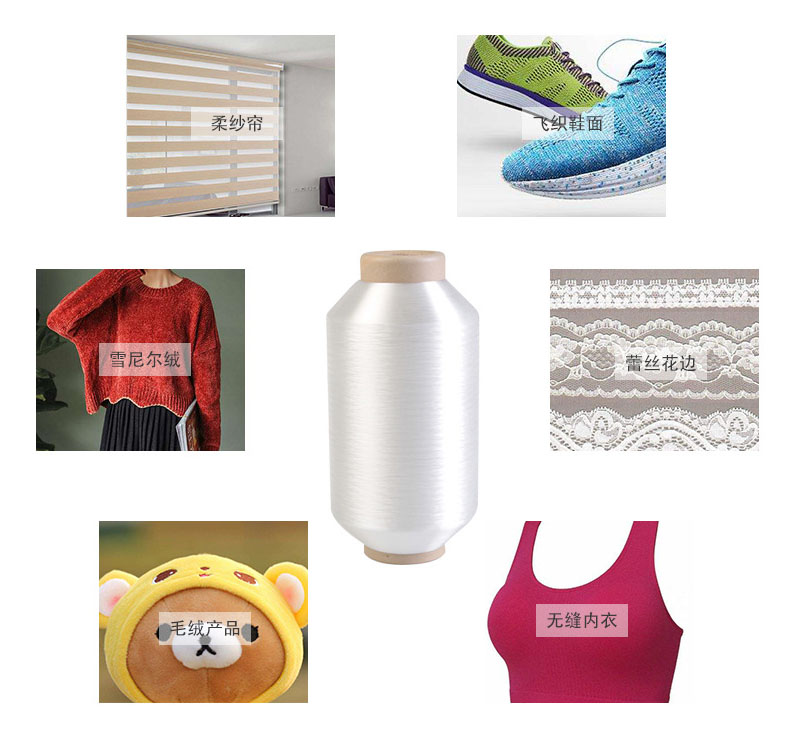Heat-bonded Nylon Fiber 20D Application
