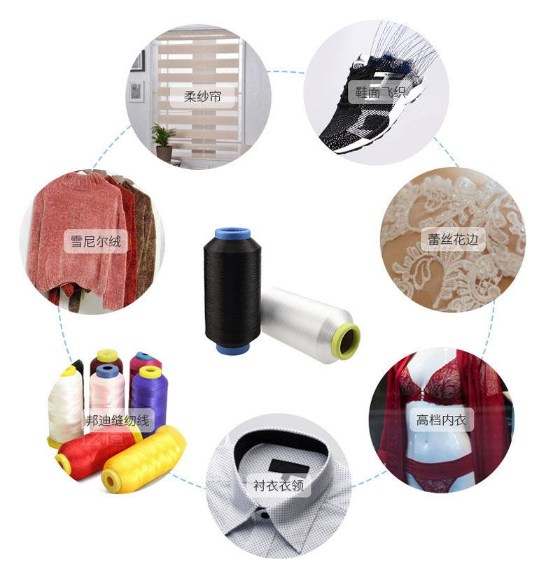 Heat-bonded Nylon Fiber 50D Application
